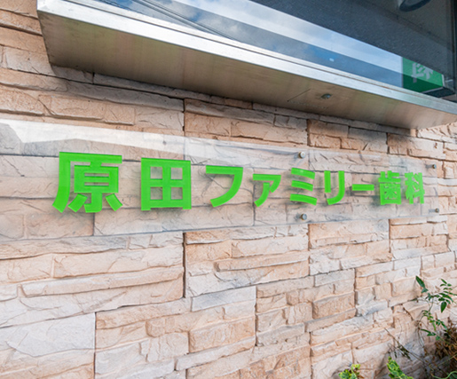 専門分野に特化したドクターが診療