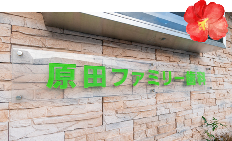 専門分野に特化したドクターが診療